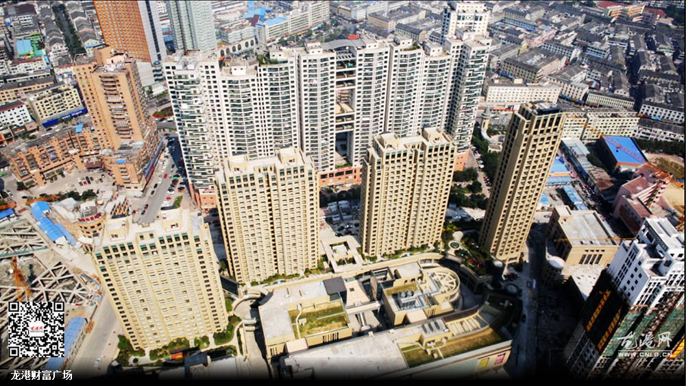 龍港財富廣場