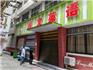 龍港市暑期“雙減”工作督查在行動(dòng)