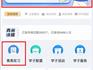 龍港實習(xí)崗位上新，快來報名！
