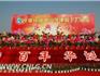 龍港湖前小學(xué)百年校慶隆重舉行