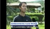 龍港網(wǎng)絡聯(lián)盟 戶外真人CS