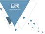 重磅！2019年蒼南縣重點工程名單發(fā)布