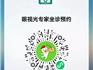 溫州眼視光醫(yī)學博士專家7月坐診時間，請點擊預(yù)約！龍港困難人群白內(nèi)障患者可免費手術(shù)！