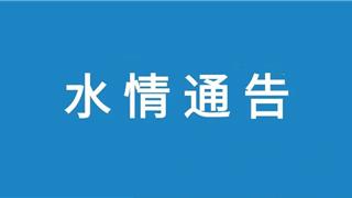 2025年4月18日 | 龍港這些區(qū)域?qū)⑼Ｋ?>
                                                    </span>
                                                    <p>2025年4月18日 | 龍港這些區(qū)域?qū)⑼Ｋ?/p>
                                            </a>
                                        </li>

                                </ul>
                            </div>
                        </div>
                        <script src=