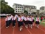 孩子們，跑起來！——龍港市湖前小學跑操進行曲