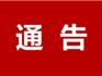 新增5處！龍港這些地方，要抓拍了→