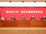 聚焦龍港，勇?lián)母锾铰肥姑? />   9月7日，溫州市舉行“溫州這十年·<em>龍港</em>”主題新聞發(fā)布會。<em>龍港</em>市委書記何宗靜作主題發(fā)布并回答記者提問，溫州市委副秘書長、市委改革辦常務(wù)副主任張銀貴，溫州市發(fā)展改革委黨委書記、主任項偉勝，<em>龍港</em>市委副書記、市人民政府市長林海涵回答有關(guān)問題。溫州市委 ...
            </div>
        </div>
        <div   id=