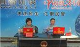直播訪談：陳德華談金融危機下的龍港企業(yè)的成長之路 