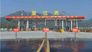 剛剛！?甬臺(tái)溫高速鰲江西互通 今日正式通車！