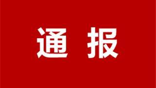 關(guān)于龍港市集中隔離點(diǎn)發(fā)現(xiàn)2例新冠肺炎陽性感染者的通報(bào)