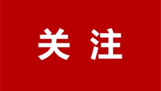 溫州下發(fā)通知，全面加強零售藥店疫情防控 省民政廳：這些地方暫停入內！