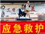 學(xué)救護知識  關(guān)健時刻能救命 | 蒼南紅十字會應(yīng)急救護培訓(xùn)走進龍港三中