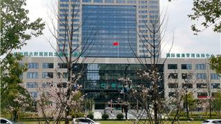 龍港中醫(yī)院健康體檢中心開門紅福利重磅來襲！