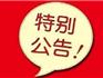 政府發(fā)錢！最高領(lǐng)5000元，蒼南籍女大學(xué)生速看！