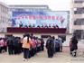 溫州市關(guān)工委在湖前小學(xué)開展“航?？破沼^摩活動(dòng)”
