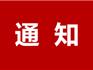 因體育中考，本周日龍港體育館“游泳中心”暫停開放