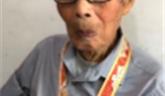 龍港籍102歲老兵吳如光 參戰(zhàn)5次，立功1次。